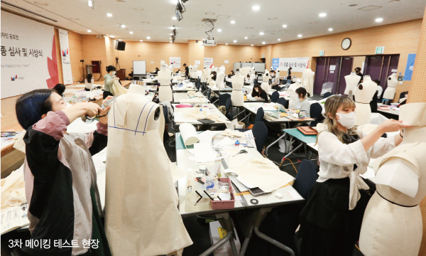 MDF, K패션 미래 주역 발굴! <BR> 제3회 디자인 공모전 성료 3-Image
