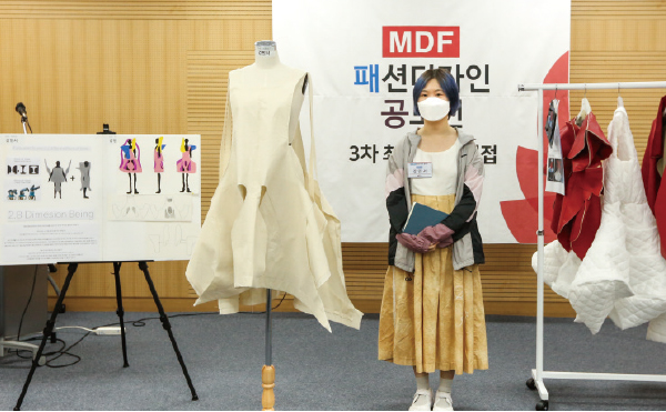 MDF, K패션 미래 주역 발굴! <BR> 제3회 디자인 공모전 성료 2217-Image