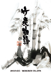 ‘에콜로지’ 패션소재 인기! 3-Image