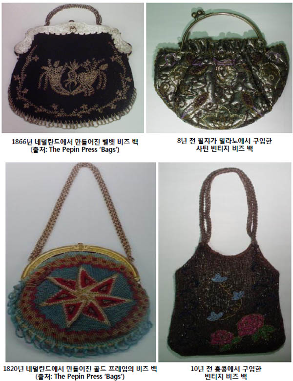 500 Years of Bags(I) 2526-Image