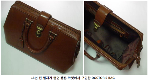 500 Years of Bags(I) 4007-Image