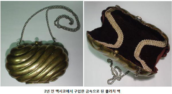 500 Years of Bags(I) 4482-Image