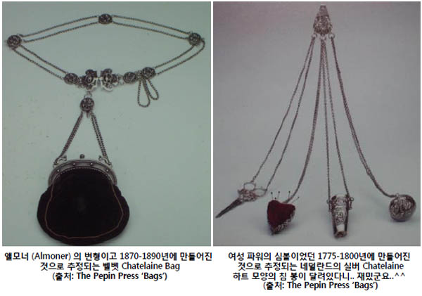 500 Years of Bags(I) 1113-Image