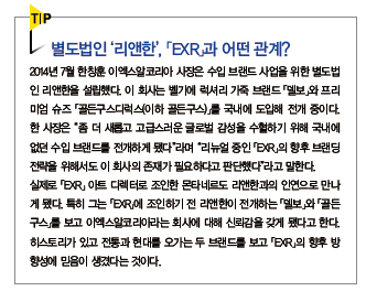 뉴 엔진 장착 「EXR」 다시 뛴다! 4230-Image