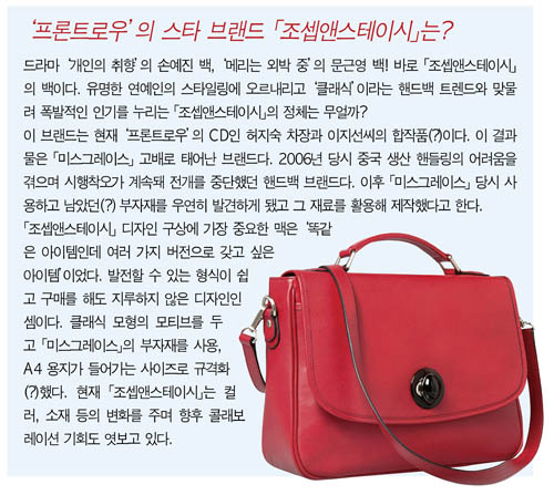 편집숍 종결자 ‘프론트로우’ 주목 4120-Image