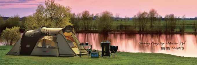 「스노우라인」, 등산장비서 캠핑까지! 113-Image