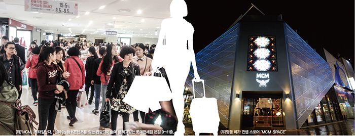 10조 면세 마켓, ‘K패션’ 고공행진 3-Image