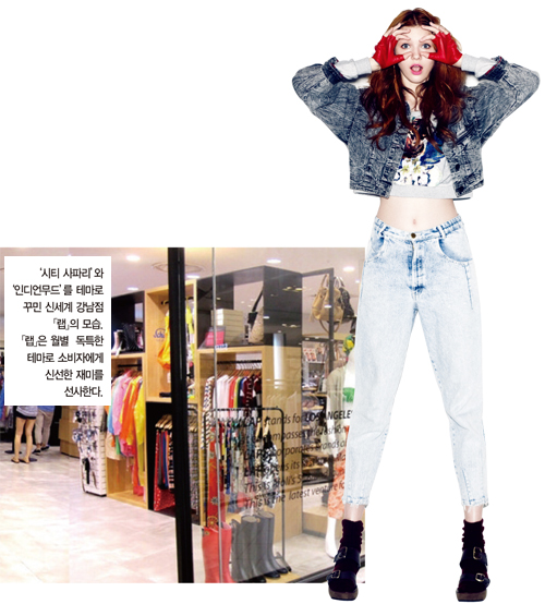 리얼리티 편집숍 「랩」인기 폭발 2540-Image