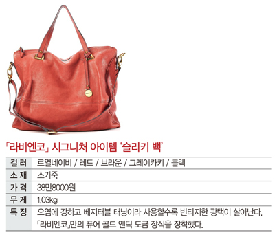 「라비엔코」伊 감성 가득~ 707-Image