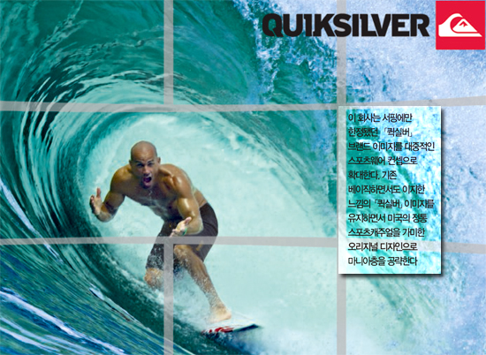 퀵실버록시코리아 3-Image