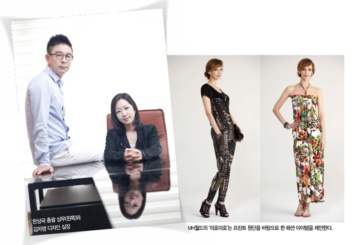 프린트 전문업체 MH월드 217-Image