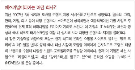 佛 수입캐주얼 「리틀마르셀」 주목 3097-Image