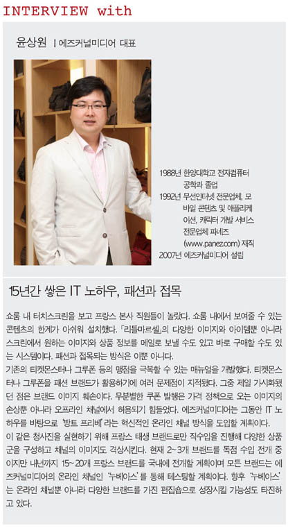 佛 수입캐주얼 「리틀마르셀」 주목 3288-Image