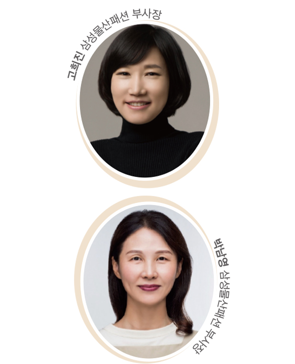 여성 본부장 시대! ‘우먼 파워’ 뜨겁다<br>한경애 고희진 박남영 조보영… 패션 대기업 女風 1680-Image