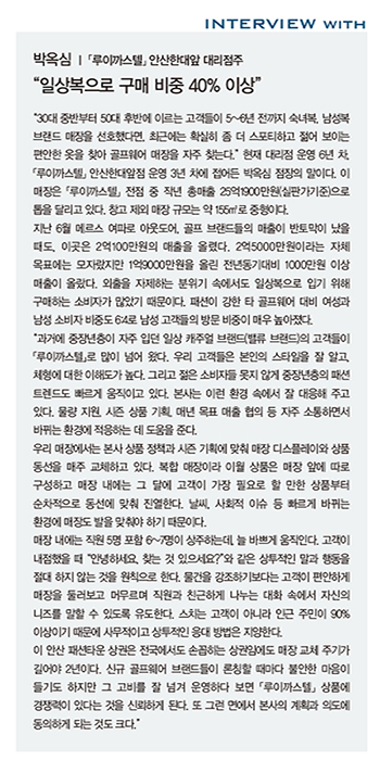 「루이까스텔」 어덜트 SPA로! 4164-Image