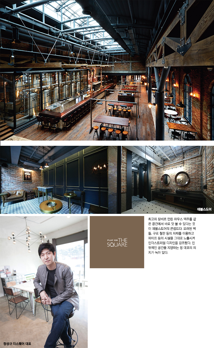 인테리어 강자, 더스퀘어! 3-Image