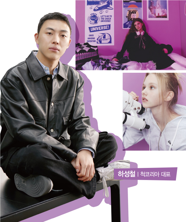 우진원 · 하성철 · 조아라<br> 1823 홀린, 실력파 디자이너들! 2533-Image