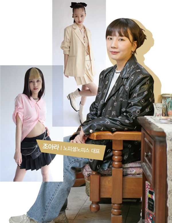 우진원 · 하성철 · 조아라<br> 1823 홀린, 실력파 디자이너들! 4253-Image