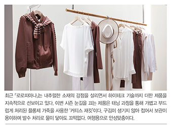 리얼 밸류 「로로피아나」 상한가 1770-Image
