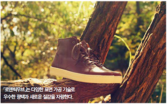 「로맨틱무브」, 중가 리더로 3-Image