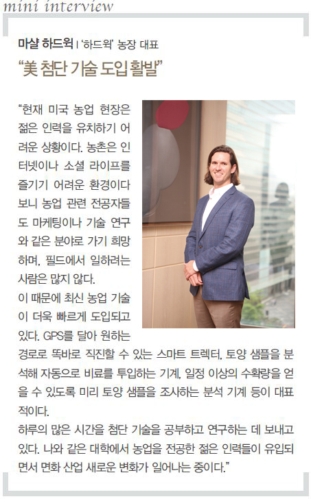 CCI, 면화 산업 리더로!<br>라운지엑스 • 고잉메리 • 쓰레기마트 853-Image