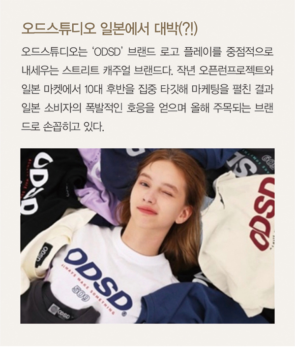 쿠어 드로우핏 노이어…<br> 손대면 잭팟! 박부택 성공 스토리 1554-Image