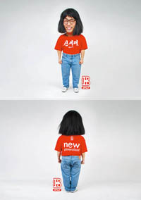 「반8」 등 ‘티셔츠 공화국’이 대세! 4010-Image