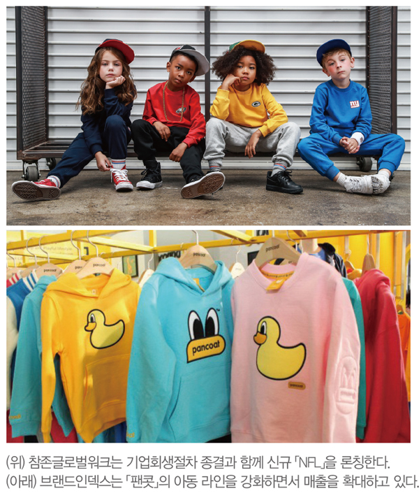 기업회생절차 딛고 희망 메신저로! 1124-Image