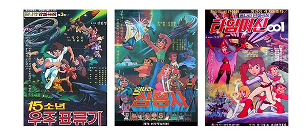 글로벌 애니메이션 기업 '선우앤컴퍼니' 출범 990-Image