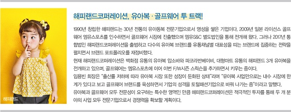 기능성 골프웨어 ‘스릭슨’ 론칭 2257-Image