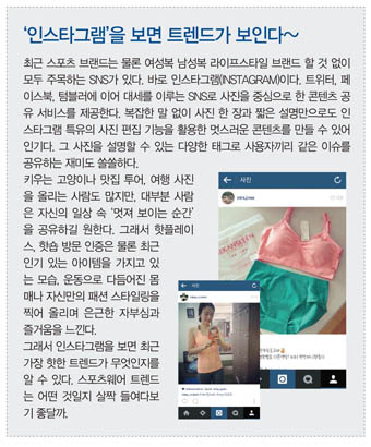 스포츠, 이젠 ‘테크니컬웨어’로 7094-Image