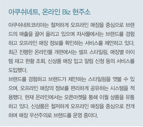 타이틀리스트 & FJ, 2000억 돌파<BR> 아쿠쉬네트, 퍼포먼스 톱으로! 2800-Image