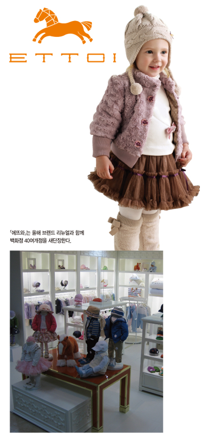 「에뜨와」럭셔리로 대변신 1319-Image