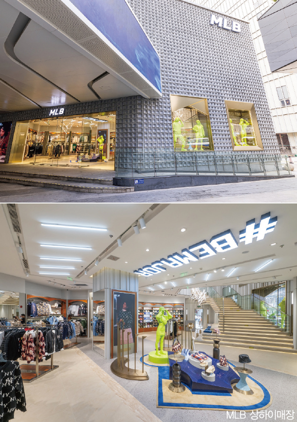F&F, 믹스 & DT로 글로벌화 성공! <br> 디스커버리 등 2조원 돌파… MLB 중국만 1조 넘겨 1433-Image