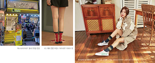 엑스미스 · 바나나시스터즈 · 비아리츠… 토털 레그웨어<BR>제이필드, 패션양말 시장 리딩 682-Image