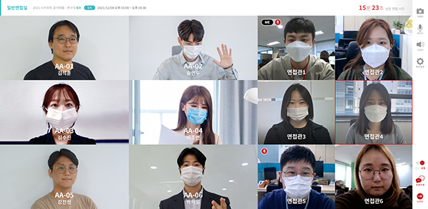 종합 HR 서비스 기업 스카우트,<BR> 비대면 화상면접 솔루션 ‘V-CUBE’ 출시 1453-Image