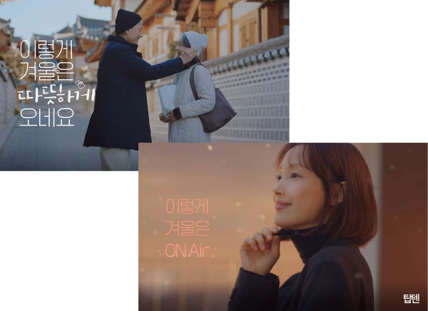 탑텐 스파오 에잇세컨즈 무신사스탠다드<br>토종 SPA 4, 유니클로 대항마로! 940-Image