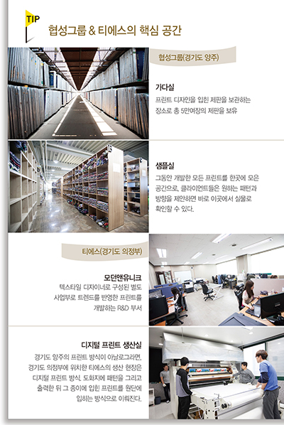 권태석,  원단 ‘클라우딩BIZ’ 성공 3840-Image