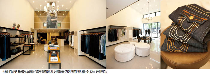 새 도약 「트루릴리전」 주목 1079-Image