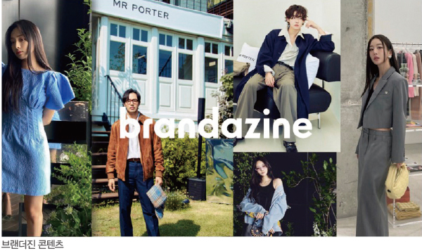 패션 PR 선도, 콘텐츠 메이커 4 <br> 브랜더진 ~ 스타일메이트 1240-Image