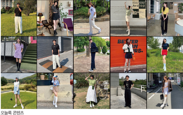 패션 PR 선도, 콘텐츠 메이커 4 <br> 브랜더진 ~ 스타일메이트 3775-Image