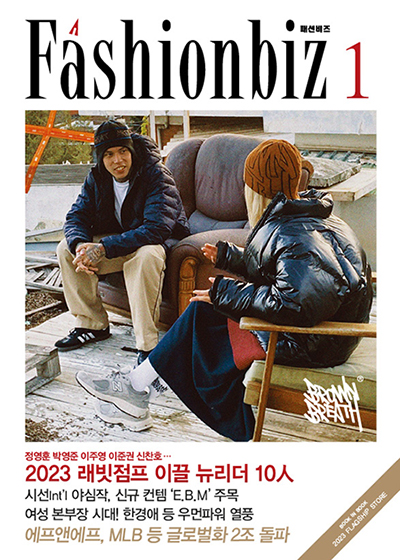 여성 본부장 시대! ‘우먼 파워’ 뜨겁다<br>한경애 고희진 박남영 조보영… 패션 대기업 女風 7871-Image