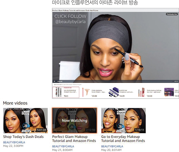 라이브 스트리밍, 리테일 리더로 433-Image