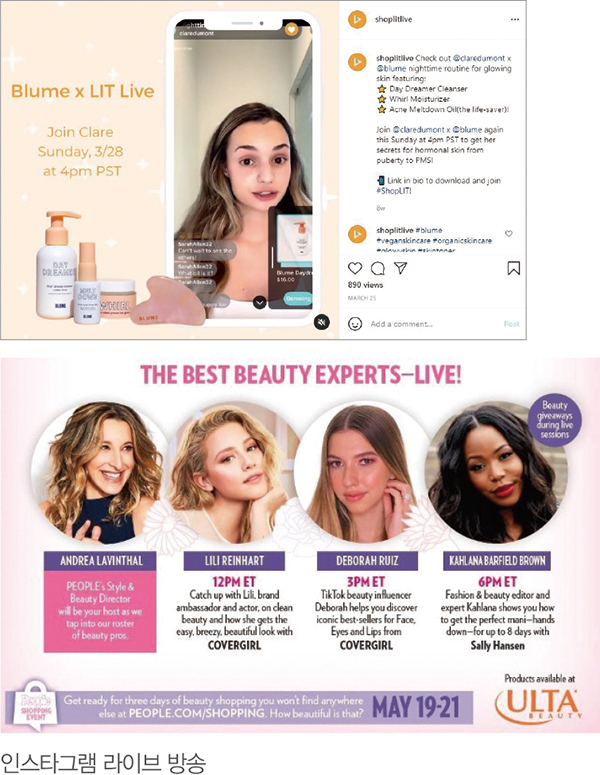 라이브 스트리밍, 리테일 리더로 940-Image