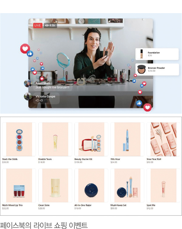 라이브 스트리밍, 리테일 리더로 1525-Image