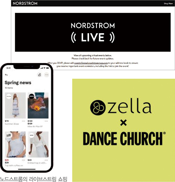 라이브 스트리밍, 리테일 리더로 2148-Image