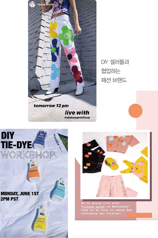 DIY , 패션 셀러 떴다 1952-Image