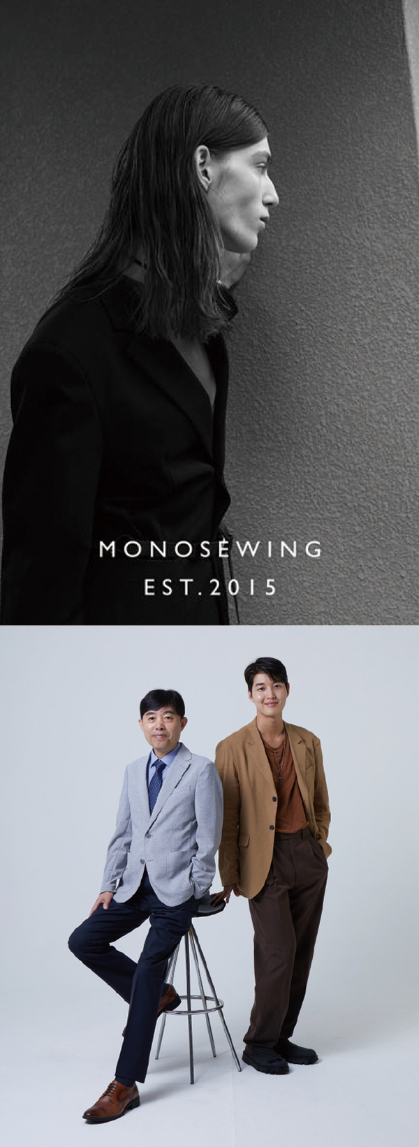 아시아비엔씨, ‘모노소잉’ 인수<br>K-패션 발판, 향후 글로벌 진출도 3-Image