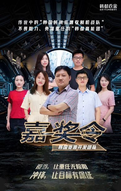 한두이서 계열 '한두동력' e-Biz 플랫폼 솔루션 급성장 2598-Image