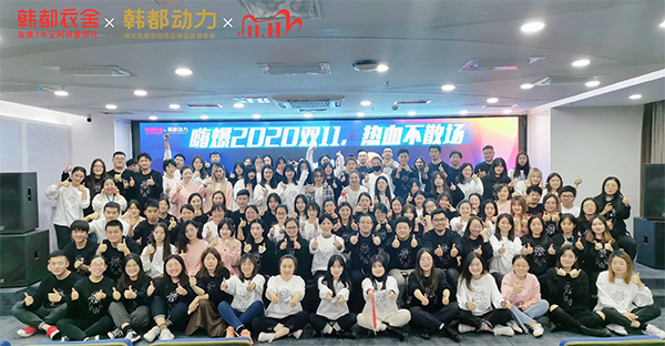 한두이서 계열 '한두동력' e-Biz 플랫폼 솔루션 급성장 592-Image